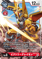 DCG-EX4-012 SR LV6 ビクトリーグレイモン