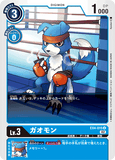 DCG-EX4-015 U LV3 ガオモン