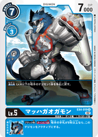 DCG-EX4-019 R LV5 マッハガオガモン