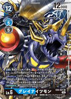 DCG-EX4-021 SR LV6 グレイナイツモン