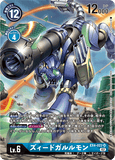 DCG-EX4-022 SR-P LV6 ズィードガルルモン
