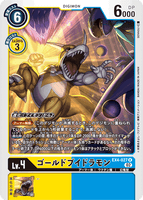 DCG-EX4-027 R LV4 ゴールドブイドラモン