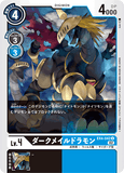 DCG-EX4-042 U LV4 ダークメイルドラモン