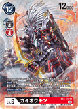 DCG-EX4-048 R-P LV6 ガイオウモン