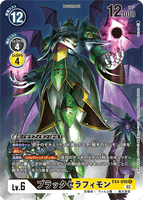 DCG-EX4-050 R-P LV6 ブラックセラフィモン