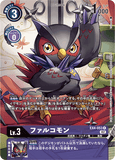 DCG-EX4-053 R-P LV3 ファルコモン