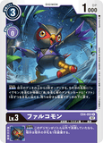 DCG-EX4-053 R LV3 ファルコモン