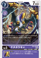 DCG-EX4-056 U LV5 ヤタガラモン