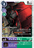 DCG-EX4-057 C LV5 アンティラモン