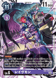 DCG-EX4-058 SR LV6 レイヴモン