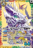 BS53-XX02 XX The ThreeDisasterBeasts SeaDisaster Desirathan