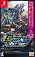 NS SD Gundam G Generation: Cross Rays Platinum Edition
