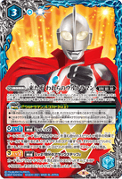 CB18-LM19-U07 Here Comes Our Ultraman