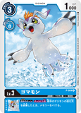 P-004 P LV3 ゴマモン