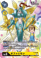 DCG-P-053 P LV6 オファニモン