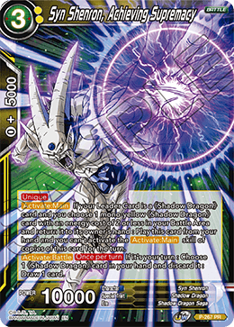 DBSCG P-267 PR Syn Shenron, Achieving Supremacy (Premium Pack 03)