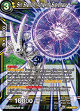 DBSCG P-267 PR Syn Shenron, Achieving Supremacy (Premium Pack 03)