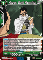 Paragus, Deadly Premonition