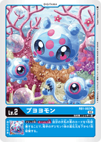 DCG-RB1-002 C LV2 プヨヨモン
