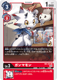 DCG-RB1-005 U LV3 ガンマモン
