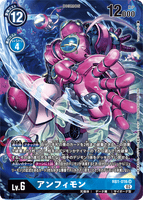 DCG-RB1-016 SR-P LV6 アンフィモン