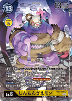 DCG-RB1-019 SR-P LV6 しんもんざえモン