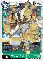 DCG-RB1-025 SR LV6 ディルビットモン