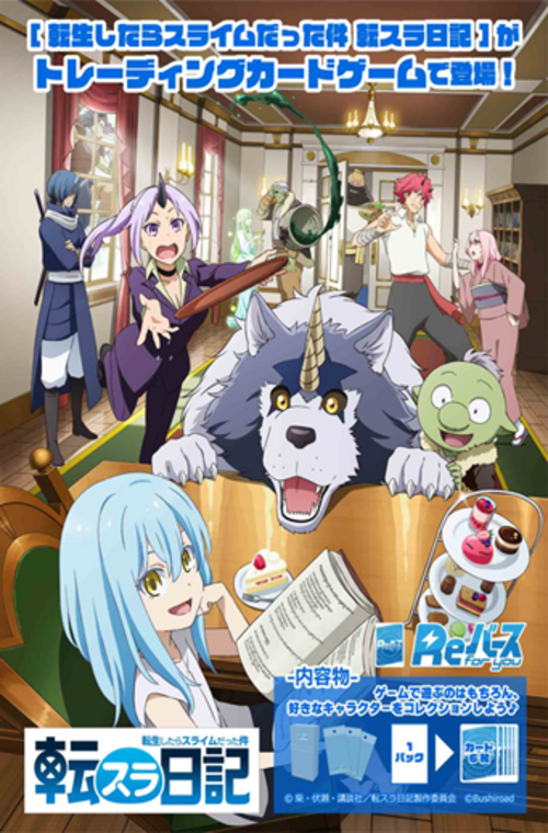 ReBirth For You TCG - Tennsei Shitara Slime Datta Ken Tennsura Nikki Booster Box