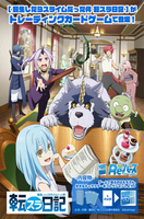 ReBirth For You TCG - Tennsei Shitara Slime Datta Ken Tennsura Nikki Booster Box