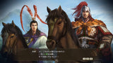 NS Romance Of The Three Kingdoms 14 Diplomacy & Strategy Expansion Pack Bundle