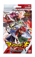 Battle Spirits TCG - [SD-49] Starter Deck
