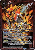 SJ18-02 エグゼシード・ビレフト