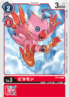 ST1-02 C LV3 ピヨモン