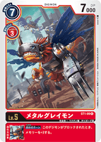 ST1-09 R LV5 メタルグレイモン