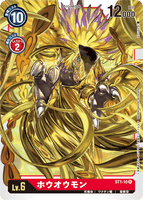 ST1-10 R LV6 ホウオウモン