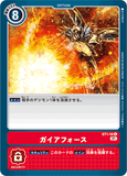 DCG-ST1-16 U Option ガイアフォース