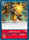 DCG-ST1-16 U Option ガイアフォース (ST-11)