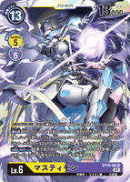 DCG-ST10-06 SR LV6 マスティモン