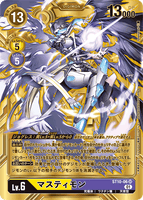 DCG-BT11-ST10-06 SR-P LV6 マスティモン