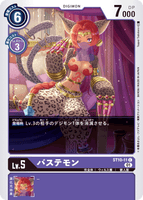DCG-ST10-11 C LV5 バステモン