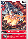 DCG-ST12-06 C LV4 バオハックモン