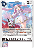 DCG-ST12-12 U LV3 シスタモン ブラン
