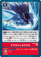 DCG-ST12-14 C Option アウスジェネリクス