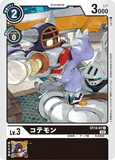 DCG-ST13-07 C LV3 コテモン