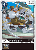 DCG-ST13-10 C LV4 グラディモン