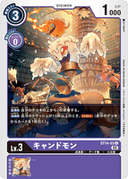 DCG-ST14-03 U LV3 キャンドモン
