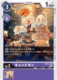 DCG-ST14-03 U LV3 キャンドモン