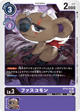 DCG-ST14-04 C LV3 ファスコモン