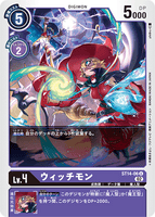 DCG-ST14-06 U LV4 ウィッチモン