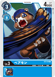 ST2-04 C LV3 べアモン
